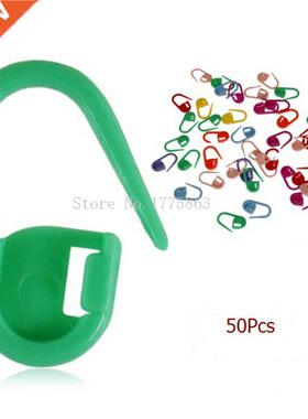 50Pcs Mini Knitting Crochet Locking Stitch Markers / Can Als