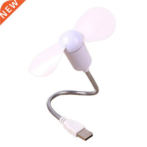 Mini Snake Fan Silent Soft Leaf Fan Computer Usb Fan Bendabl
