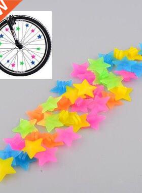36Pcs Multi-color Plastic Bike Cycle Wheel Spoke Stars