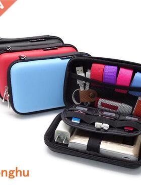 2.5 inch mobile hard disk bag multi function data cable dig