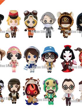 Wholesale Game Identity V Cosplay Mascot Plush Doll Change S