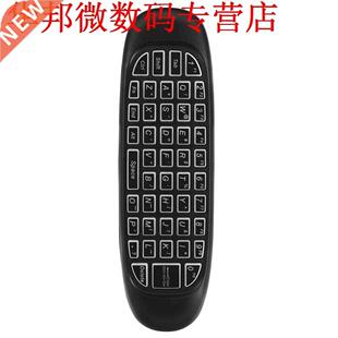 2.4G Backlight Fly Air Mini Mouse QWERT Keyboard For Android
