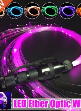 LED Fiber Optic Whip Dance Whip 60 Degree Multicolor Fiber