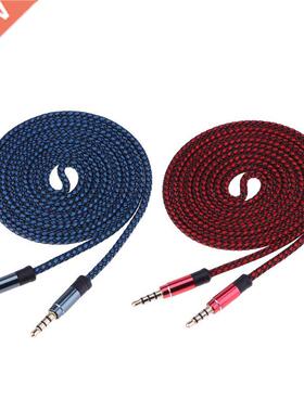 1.5M 3.5mm Male To 3.5mm Male Braid Aux Weaving Cable Car