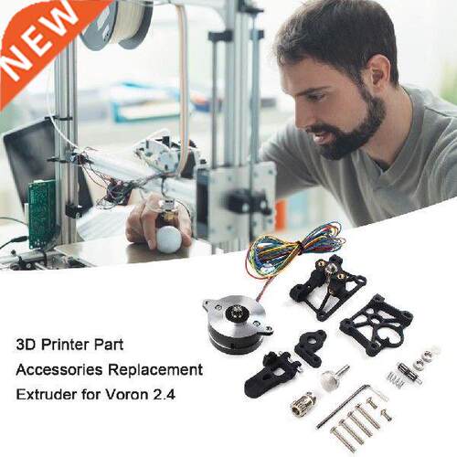 D Printer Part Accessories Replacement Extruder For Voron