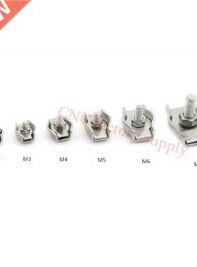 304 Stainless steel M2 M3 M4 M5 M6 M8 Simplex Wire Rope Clip