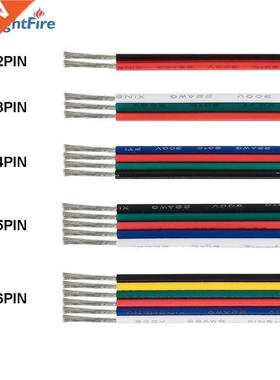 2/3/4/5/6pin Electrical Wire 22 AWG 5/10/20/30/50/100m LED S