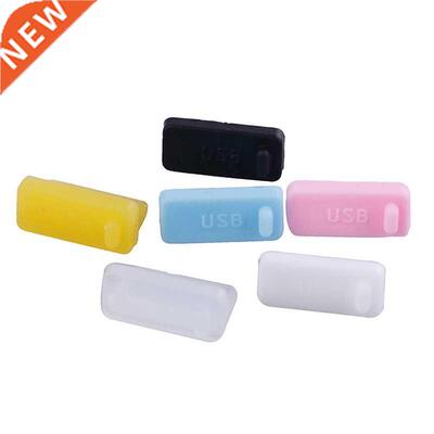 10pcs/pack Silicone Anti Dust Plug Stopper Universal Dustpro