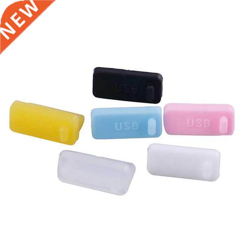 10pcs/pack Silicone Anti Dust Plug Stopper Universal Dustpro