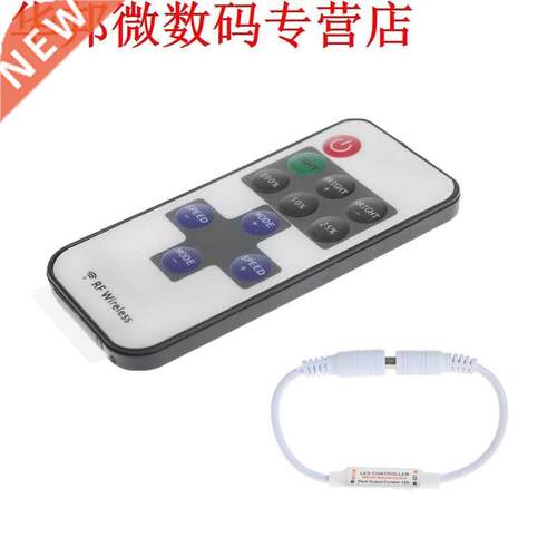 RF Wireless 11 Key Remote Controller Mini Dimmer For Single