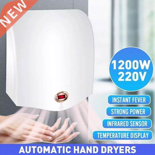 Big Wind Motor 1200W Automatic Hand Dryer Smart Home