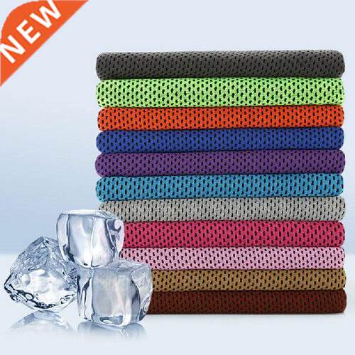 Men And Women Gym Club Yoga Sports Cold Towel Running