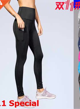 High-waisted stretch yoga pants women quick-drying trousers