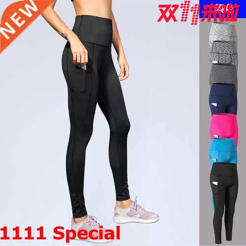 High-waisted stretch yoga pants women quick-drying trousers