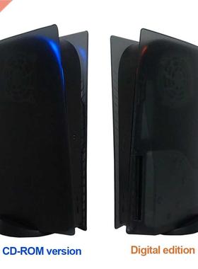 Replacement tive Cover for Playstation 5 Console Game