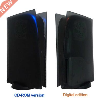 Replacement tive Cover for Playstation 5 Console Game