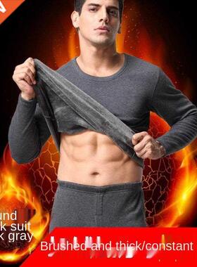 Winter thermal underwear suits men's autumn clothes long tro