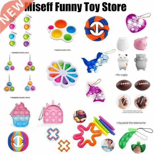 New Fidget Silicone Gripper Relieve Autism Toy Fidget Toys P