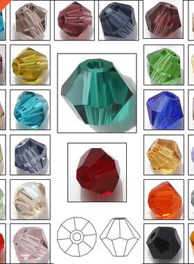 AAA Austrian Crystal Bicone Beads 2 3 4 6 8mm Multicolor Fac