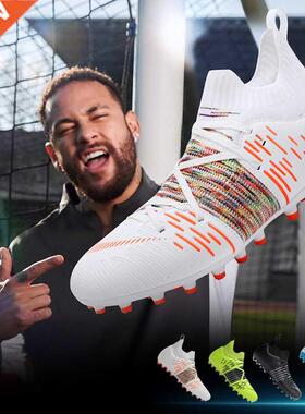 New outdoor football shoes men	s futsal high-top foot