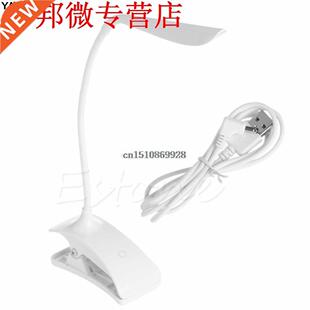 Desk Lamp Dimmable USB Rechargeable Touch Sensor LED Clip-On