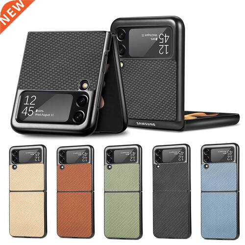 Luxury Carbon Fiber Slim Case for Samsung Galaxy Z Flip 3 5G