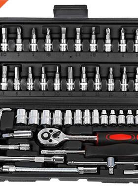 Auto Repair Kit Ratchet Wrench Set Repair Tool Combination T