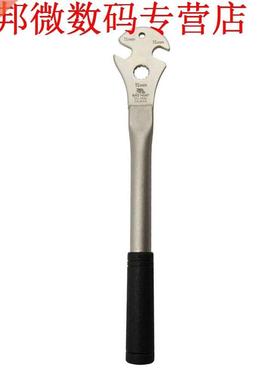 Fiets Voetpedaal Moersleutelmoersleutel Reparatie Tool Leger