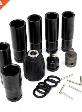 21Pcs Electric Impact Wrench Hexs Socket Head Set Kit Drill