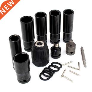 21Pcs Electric Impact Wrench Hexs Socket Head Set Kit Drill