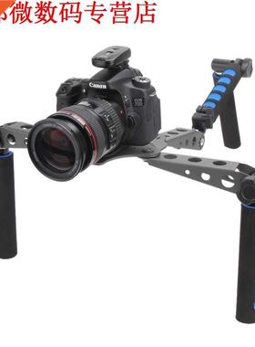 Dslr filmmaken systeem schouder mount stabilisatie stabilize
