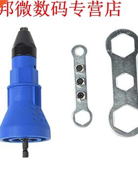 Electric Rivet Nut Gun Riveting Tool Insert Nut Tool Rivetin