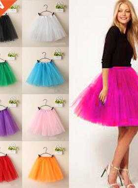 HOHL Women Summer Vintage Tulle Skirt Adult Fancy Ballet Dan