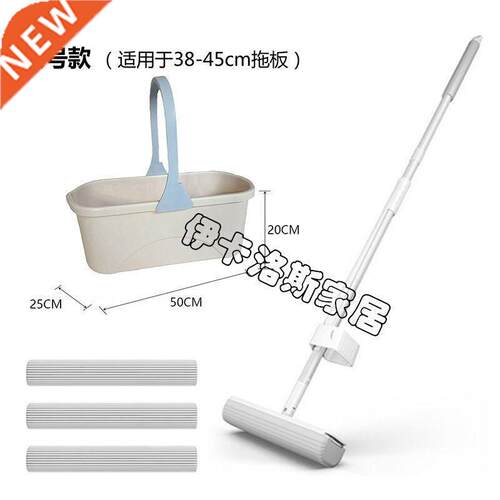 d Blackboard cleaning small Mopa hand-free sponge mop absor