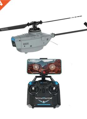RC Helicopter C127 Sentry Spy Drone 2.4GHz 720P Wide Angle C