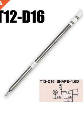 2pcs/lot Free shipping lead-free Solder Iron T12-D16