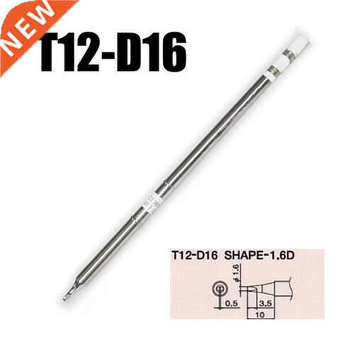 2pcs/lot Free shipping lead-free Solder Iron T12-D16