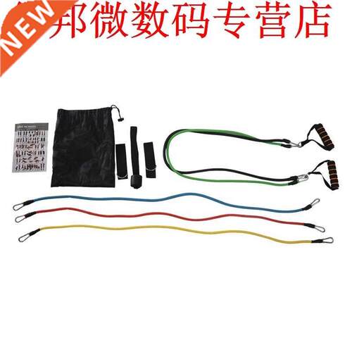 Premium Resiance Band Resiance Band Set with Quality Res