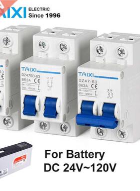 DC MCB 24V 48V 96V DZ47 circuit breaker dc 125A 63A 32A DZ47
