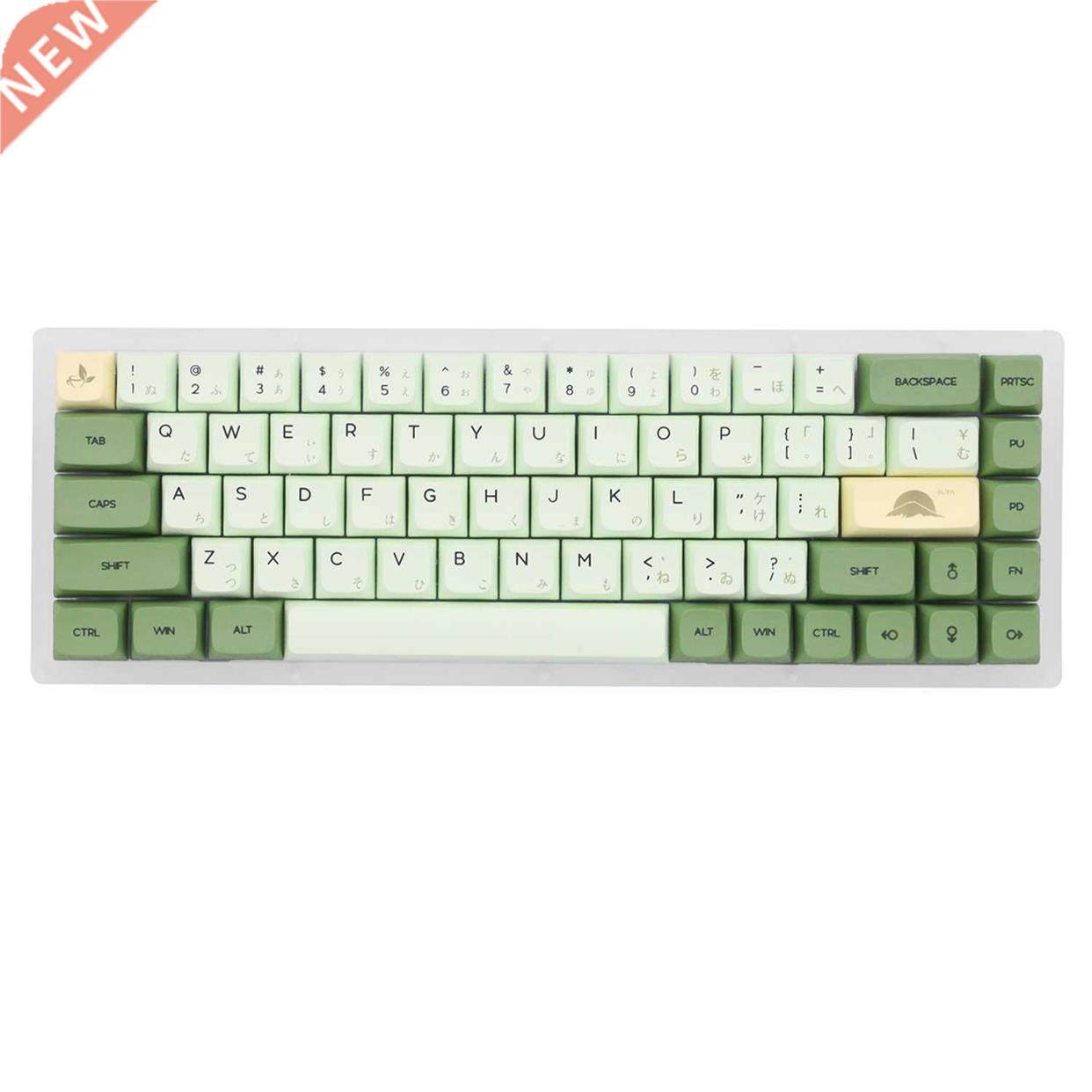 XDA V2 matcha green tea Dye Sub Keycap Set thick PBT for图片