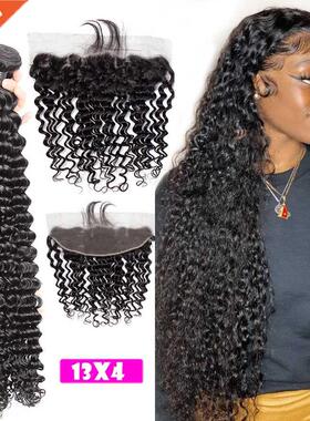 Water Wave Brazilian Hair Weave Bundles With Frontal 100% Re