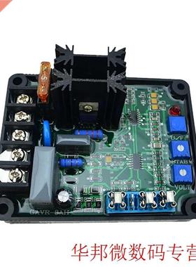 GAVR-8A AVR Automatic Voltage Regulator Stabilizer Replaceme