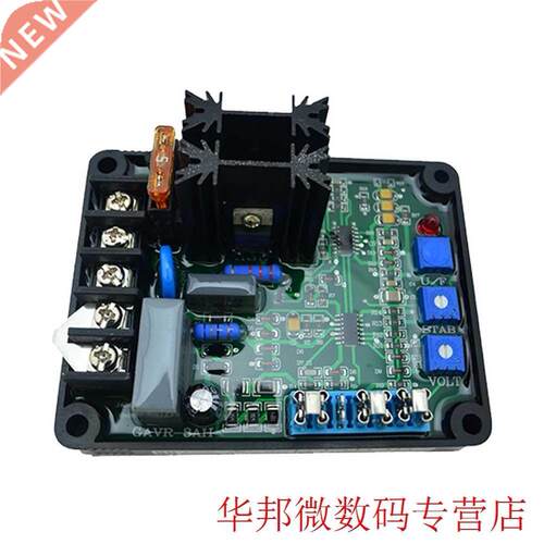GAVR-8A AVR Automatic Voltage Regulator Stabilizer Replaceme
