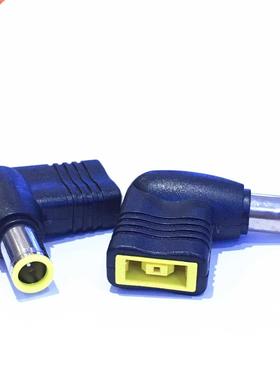 7.9 mm male to Cabon DC owe Adate Connecto Fo Lenovo