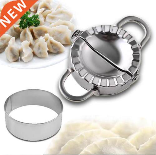 2pcs/Set Stainless Steel Dumpling Press And Cutter Tos Dum