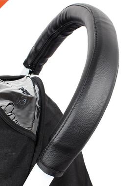 Newest Baby Stroller Handle ver Armrest Pu Bar Leather Prote
