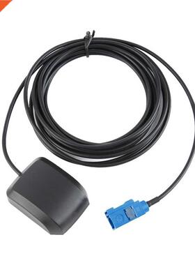 GPS Antenna Fakra MFD2 RNS2 RNS 510 MFD RNS-E 1.5 Meter For