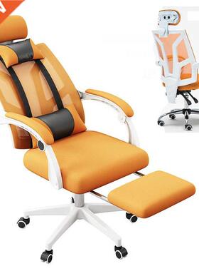 Mesh Computer office chair,Gaming chairs,Computer's armchair