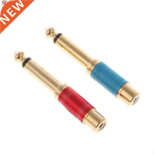6.35mm 1/4