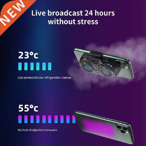 Phone Radiator Lightweight Phone Fan Cooler ABS Reliable